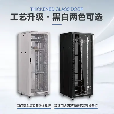 42U wall-mounted server cabinet, network management - 3
