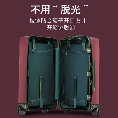 Elastic luggage dust cover PVC transparent travel trolley suitcase protective cover without need to remove suitcase case - 9