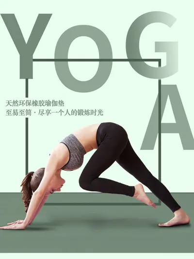 Manduka青蛙代工厂直销 木纹双面天然橡胶瑜伽垫健身垫 可定制