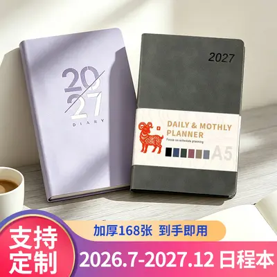 2027 Ajanda Planlayıcı, Altın Yaldızlı, Logo Özel Üretim