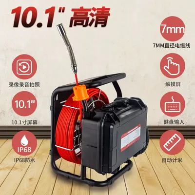 512HZ wireless endoscope camera waterproof detector - 5