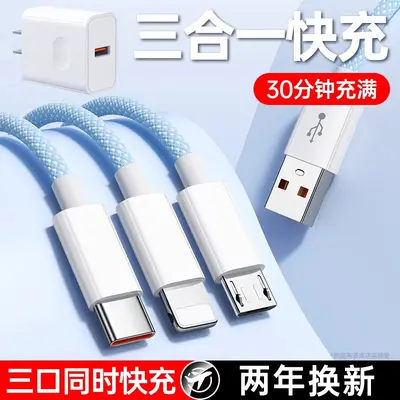 120W super fast charger, 3-in-1 cable, Type-C - 8