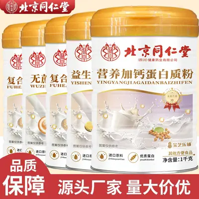 1000 g Protein Powder with Amino Acids, Probiotics and Multivitamins