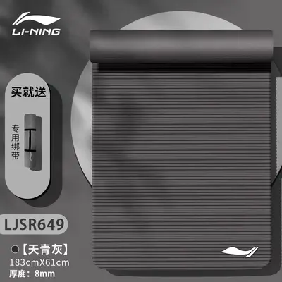 Li Ning yoga matı NBR kalın kaymaz - 10