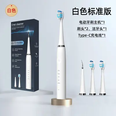 2 in 1 ultrasonik diş temizleyici, 5 seviye, su geçirmez - 7