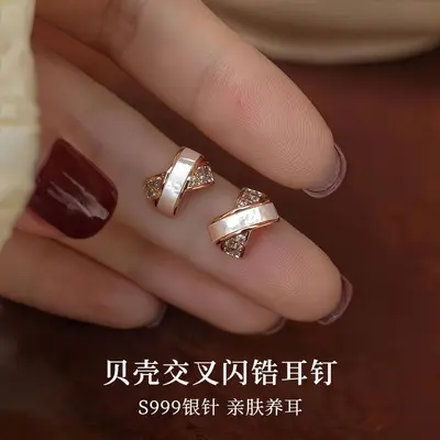 S999纯银针天然贝壳交叉闪锆耳钉轻奢小众设计百搭温柔高级耳饰女 - 7