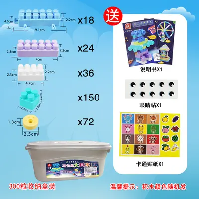 Large Particle Building Blocks, Kindergarten Educational Toy for Kids - 12