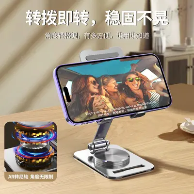 Masaüstü cep telefonu tutucusu tamamen metal döner taban kaldırılabilir katlanır taşınabilir cep tablet telefonu evrensel cep telefonu tutucusu - 4