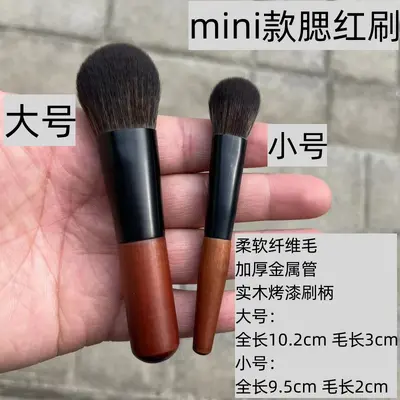54-teiliges Mini-Make-up-Pinsel-Set, weiche Borsten, Reiseformat - 9