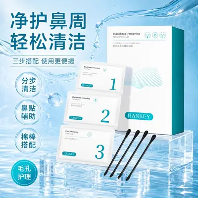 Korean-Style Blackhead Nose Strip Set with Extraction Liquid - 4