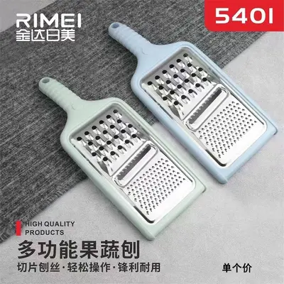 Stainless Steel Multifunctional Fruit and Vegetable Grater, Model 5396 - 7