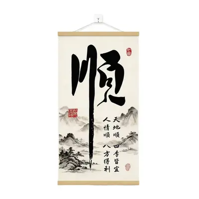 Chinese Style Calligraphy Scroll Wall Painting for Study and Entryway Decor - 6