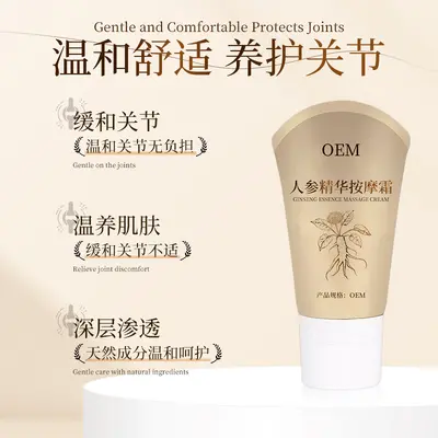 Ginseng-Essenz Roll-on-Massagecreme, Gel gegen Schmerzen - 3