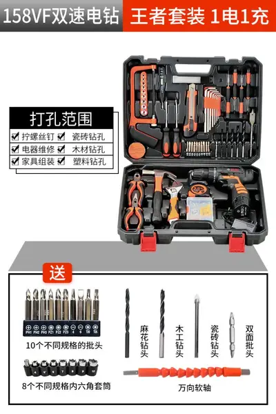 Electric Drill and Impact Drill Combo Kit with Tool Box - 9