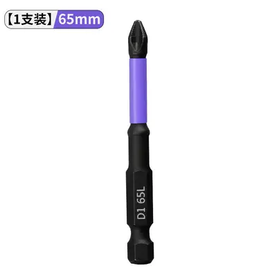 PH2 Cross Screwdriver Bit Set, Magnetic, for Electric Screwdriver - 9