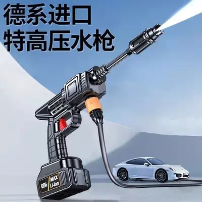 无线高压洗车机大功率家用强力水枪锂电便携式充电式洗车神器代发