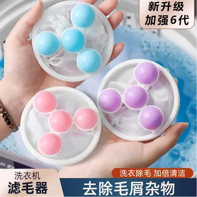 Washing Machine Lint Catcher Filter, Floating Design