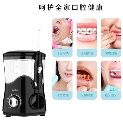 Nicefeel Desktop Water Flosser, Pulsed, Household Gum Care