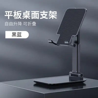Masaüstü cep telefonu standı, teleskopik ve katlanabilir, canlı yayın ve fotoğrafçılık için çok fonksiyonlu stand, tembel kişiler için tablet telefon tutucu, hediye kişiselleştirme. - 13
