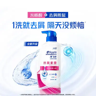 Оригинальный шампунь Head & Shoulders против перхоти 1,18 кг, освежающий контроль жирности, против ломкости и укрепляющий, большой семейный флакон шампуня - 3