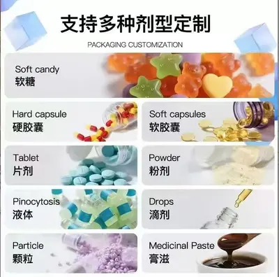 【热】多种维生素矿物质运动营养食品耐力类片状一件代发工厂直供 - 8