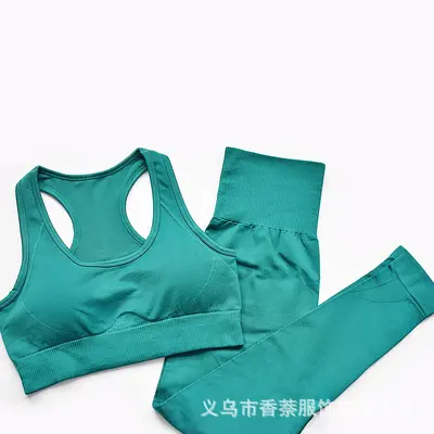 Seamless Yoga Set for Women, Long Vest Two-Piece Sports Suit