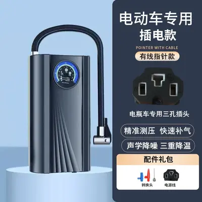 Car Air Pump Portable Tire Inflator Electric Cordless Wireless Vehicle Convenient Multi-functional Air Pump - 9