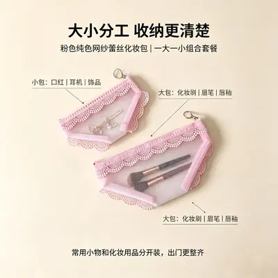 Pink Triangle Mesh Pencil Case Transparent Portable Compact Student Storage Bag INS Style Korean Trendy Fun Bag Korean Style - 11
