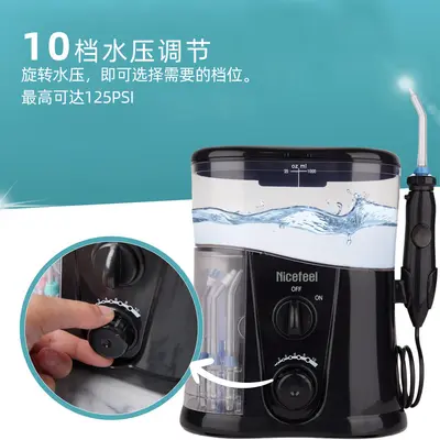 工厂口腔护理水牙线电动冲牙器成人智能防水批发家用洗牙器正畸