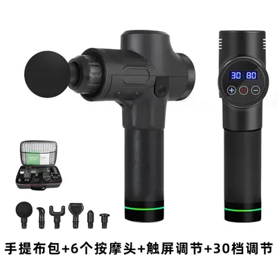 Mini Neck Fascia Gun with Adjustable Impact, Rechargeable - 5
