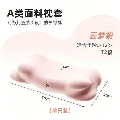 Cloud Pillow for Children Aged 3-6, All-Season, Ergonomic Neck Support - 11