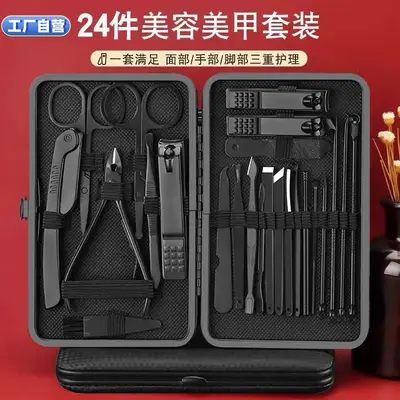Maniküre-Set, 24-teilig, mit Tasche - 9