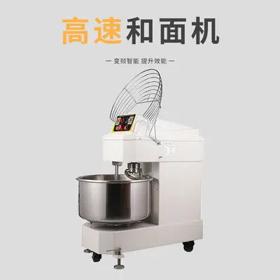 商用大型立式高速和面机双速变频智能和面机面包房静音自动和面机