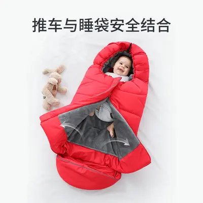 Thickened Velvet Baby Stroller Blanket and Windproof Sleeping Bag