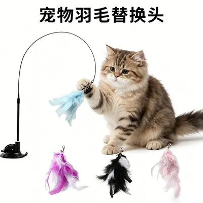 DIY Kedi Oyun Çubuğu Yedek Kafa Tüylü Balık Model