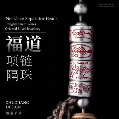 Zuojiang Wudao Halskette mit Silberzubehör, große Lochperlen - 1