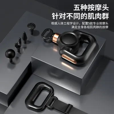 按摩带多功能筋膜枪便携式mini按摩枪震动按摩器深层拉伸肌肉 - 4