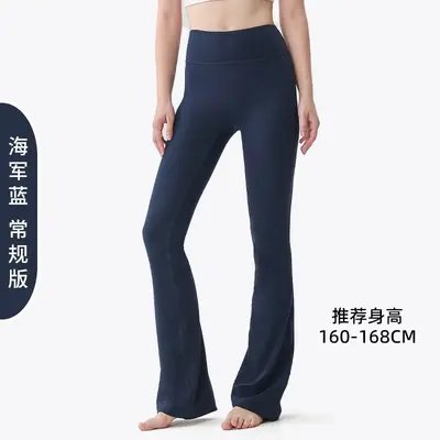COHITUC/科途瑜伽裤女高腰提臀显瘦运动健身阔腿裤可外穿微喇叭裤 - 12