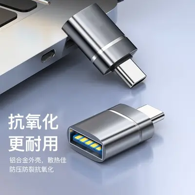 Geeignet für Apple 15 Handy-Konverter, Handy USB Type-C zu USB-Buchse Adapter – Grenzüberschreitender Adapter