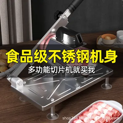 Schneidemaschine Edelstahl Haushaltsausführung Fleischschneidemaschine Gewerbliche Gemüseschneidemaschine Multifunktionale Schneidemaschine für Lammfleisch und Rinderfleisch zum Schneiden von Fleischscheiben - 4