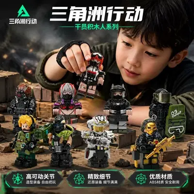 Delta Game Figure, Compatible with Tall Building Block Assembly Models - 3