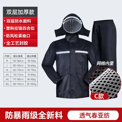 Men's two-piece raincoat set, waterproof, wear-resistant - 12