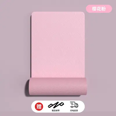 TPE Yoga Mat, Non-Slip, Thickened, Shock-Absorbing - 7