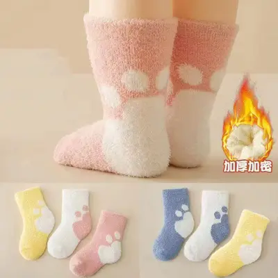 Children's Thick Fleece-Lined Coral Fleece Socks