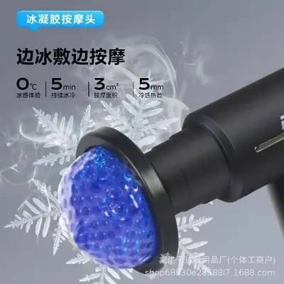 Mini Massage Gun with Hot and Cold Compress - 2