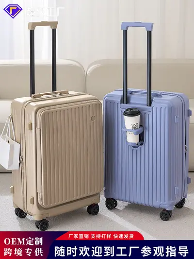 Side-Opening Luggage Set, 3 Pieces, Universal Wheels, Cup Holder