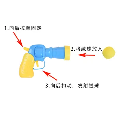 Plush Ball Launcher Cat Interactive Cat Teaser Wand Feather Ball Launcher Gun Self-Pleasure Toy Teaser Gun Manufacturer Wholesale
