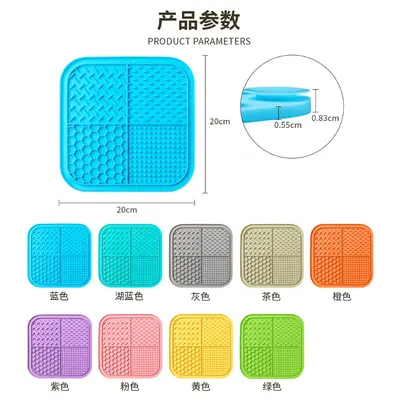 Silicone Pet Lick Mat, Slow Feeding Mat for Cats and Dogs, Strong Suction Cups - 3