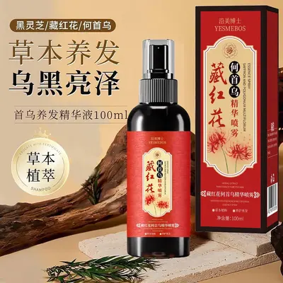 Yanmei Doctorun Saffron Black Ganoderma Polygonum Multiflorum Hair Essence Leave-In Spray Hair Care Black Hair Spray Wholesale - 3