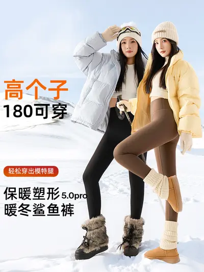 Fleece-Lined Women's High-Waist Tummy Control Winter Leggings